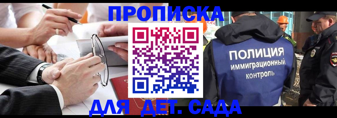 найти адрес прописки в Рыбинске