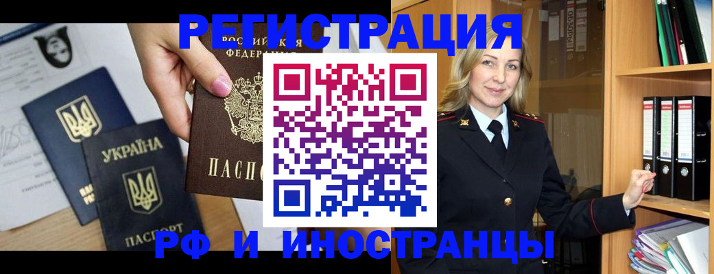найти адрес прописки в Рыбинске