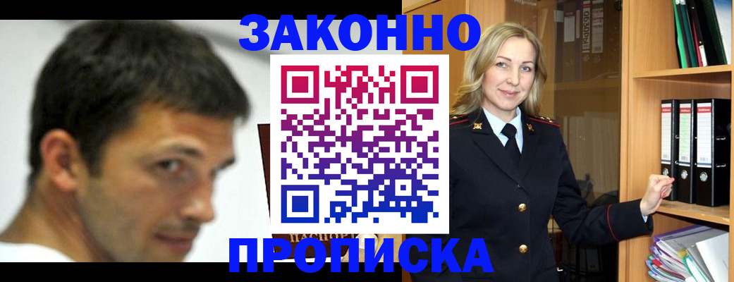 пропишу в квартире в Рыбинске